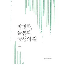 내일은 실험왕 12: 공기의 대결, 아이세움