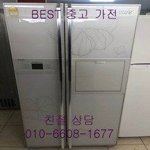 중고냉장고 LG냉장고 LG디오스냉장고 LG디오스 양문형냉장고 689L