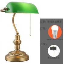 하버드 도서관 스탠드 제도용 빈티지 공부 조명 테이블 작업 램프 복고풍, 06)중고동등본체유리커버+6.5W필립스무주파플래시백색광