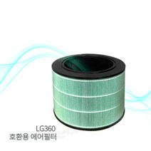 엘지 퓨리케어 360 공기청정기 LG 호환 필터 헤파+탈취 일체형