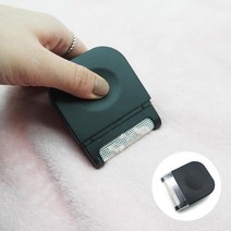 니트 옷손상방지 휴대용 미니 보풀제거기 세탁소용 보플제거 니트보풀 업소용