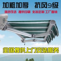 테라스어닝 상가 차양막 천막 접이식 텔레스코픽 수동 전기 개폐식 발코니 야외 타포린 안뜰 외관 빗물 창고, [19]