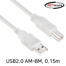 NETmate NMC UB2015 USB2.0 AM BM 케이블 0.15m USB케이블 넷메이트 Cable USBCable 강원전자 NETmate 케이블