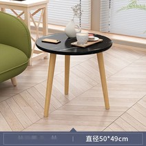 이케아 사이드테이블 원목 보조 간이 미니 침대옆 소파테이블 쇼파 카페테이블, DIY, 50cm 블랙 마블링