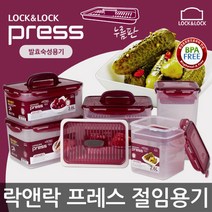프레스 절임용기/2.6~6L/누름판/밀폐/김치통/누름락, 05. 6L(HPL827DP)/1핸들, 1개