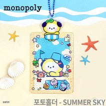 모노폴리 [BT21] 포토홀더 - SUMMER SKY/썸머스카이/포카홀더/포토카드홀더/비티21홀더, SUMMER SKY 코야