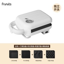 누룽지 와플 메이커 크로플 만드는 기계 가정용, (샌드위치+와플+에그파라거스+붕어빵)