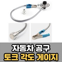 용접 접지 강력 자석 어스 클램프 터미널 세트