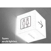 led 입간판 조명 가게 화장실 입구 간판 배너 광고판