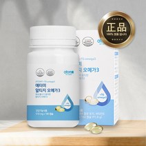 애터미 알티지 오메가3 180캡슐 3개월 RTG형 혈행 눈건조개선 유브랜드