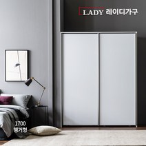 레이디가구 매튜 슬라이딩 옷장 1700 행거형, 라이트그레이