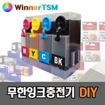 삼성 캐논 복합기용 DIY 무한잉크충전기 / 정품잉크 약 10배 용량, 삼성 SL-J1780W J1780DW 용, 1개