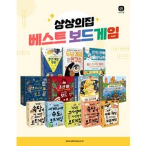 상상의집 학습 보드게임 속담 고사성어 수도 역사 두뇌 발달, 03-2. 조선 왕 on the 보드