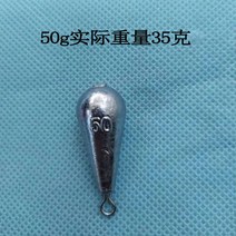 봉돌 물방울 고리 버들잎 잎이 떠 있다 H라인 납 덩어리다 바다릴대 장대던지기 바위장대 멀다 투입함 어구 413957898, 5낟알 룩 각인 50g 실제 중량 3