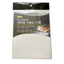 파보니 마이크로화이버 세무융 다용도 세차타월, 6개입