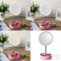 마이몰12 LED 회전수납 조명거울 핑크 LED조명거울 분장거울