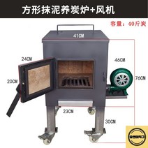 숯불착화기 숯착화기 숯점화기 숯피우는기계 고깃집, A