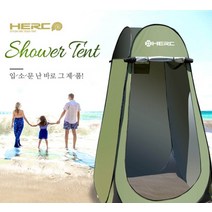 헐크 샤워 텐트 2초 원터치 캠핑 샤워부스 탈의실, 브라운
