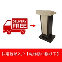 이동식 교탁 사회대 연설대 전자 강연대 사회자 단상