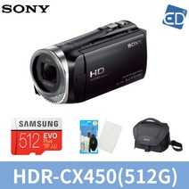 소니정품 HDR-CX450 캠코더/ED, 06  HDR-CX450 512G메모리 가방