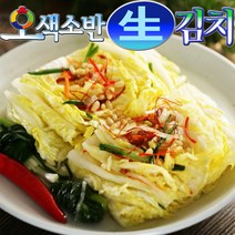 엄선재료만 사용하는청산농협김치/딱1번만 드시면 그이유를 알수있습니다, 3 백김치 7kg