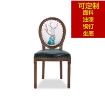 엔틱 의자 레트로 식탁의자 등받이 유럽풍가구 편한식탁의자 가죽, P