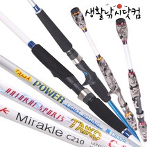 바낙스 쭈꾸미 낚시대 문어 베이트 릴 낚시 갑오징어 전용대 (상세페이지참조), 선택03 타작 타이코2TOP