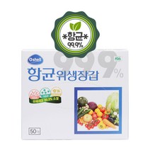 에이블팩토리 오쉘 항균 위생장갑 비닐장갑 일회용장갑, 1개
