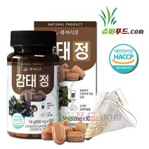 HACCP 식약처 인증 제주산 감태 추출물 플로로탄닌 후코이단 알긴산 칼륨 요오드 만니톨 감태정 (600mg x 90정) + 슈퍼푸드.com 연자육 티백, 1세트, [(600mg x 90정) + 1g]