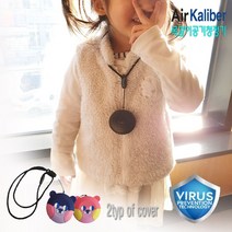 에어칼리브 휴대용 목걸이 공기청정기 독감 폐렴 예방 미세먼지제거 어른 아동 유아 반려견 개인용, S350_블랙