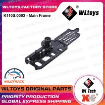 WLtoys XK K110S K110 RC 헬리콥터 부품 액세서리 브러시리스 모터 블레이드 기어 캐노피 ESC 업데이트 V977 부품용 2G 서보, [01] K110s.0002