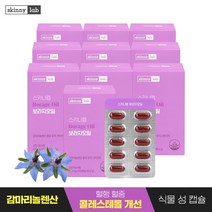 [스키니랩] 보라지오일 감마리놀렌산 10박스 / 혈중콜레스테롤개선, 상세 설명 참조, 상세 설명 참조