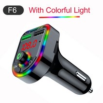 차량용블루투스 리시버 동글 수신기차량용 MP3 플레이어 무선 핸즈프리 오디오 수신기 USB 고속 충전 TF U, 02 with colorfu light