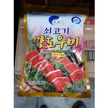 쇠고기 맛도우미 2kg 해인