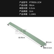 로봇청소기 문턱 경사대 경사판 받침 문턱 넘기 걸림 방지 스위핑 로봇 등반 매트 실내 실 램프 단계 패드 고무 오르막 스트립, 그린(길이 90 폭 6.5 높이 2 cm)