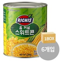 리치스 홀 커널 스위트콘 2.95kg 6캔 1박스 샐러드재료