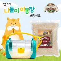 펫츠핸들러 햄스터 나들이 이동장 HL-2601 + 전나무 베딩 800g 세트, 혼합색상, 1세트