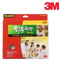 오르내르 3M문풍지 외풍차단 특수비닐 특대형 2146 단열시트/방풍비닐/외풍차단/외풍차단비닐/투명문풍지/방풍지/방음지/방한지/보온지, 1개