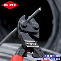 [KNIPEX.크니펙스] 소형 볼트 커터 / No. 71 12 200, 1개