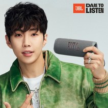 JBl FLIP6 블루투스스피커 출력30W 플립6, 화이트