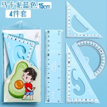 휘어지는자 모양자 구부러지는 자 카바베어 줄 4종세트 캐릭터 학생 20cm 소프트젤리 초, 17 蓝色马卡龙도자 15cm【경직자】