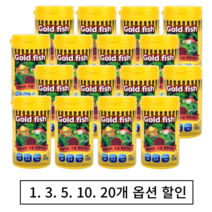 [소서수] 금붕어밥 물고기 먹이 고급 영양 사료, 10개, 100g