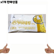 천일식품 치킨커리볶음밥 300g 1개, 1, 본상품선택