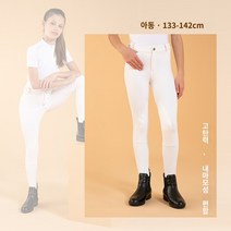 Decathlon 바지 어린이 승마 의류 여성 승마 의류 승마 바지 승마 바지 승마 흰색 가을과 겨울 ivg1, 어린이용 레이싱 바지 10세(133-142cm), 다른 크기