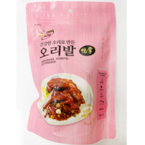 연소중국식품 국내산 건강한 오리로 만든 옥리압 오리발 마라맛 매운맛 개별포장 175g, 175g 1개