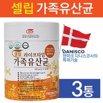 셀립 라이프타임 가족유산균 90포 3통 생유산균 프로바이오틱스 장건강, 180g, 3개