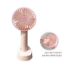 인디핑크 최장 배터리 손선풍기+스마트폰 거치대