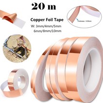 구리 테이프 단면 전도성 호일 스트립 접착 차폐 내열, 8mm
