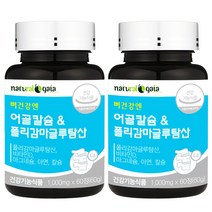 타이거아울렛 어골칼슘 폴리감마글루탐산 60정 x 2병 뼈건강 칼마디 칼슘 마그네슘 비타민D 아연 PGA 뼈에좋은 성인 청소년 성장기 어린이 칼슘제, 단품, 단품
