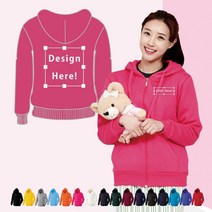 TDT201D2 단체 기모집업후드티셔츠 제작(2곳인쇄무료)